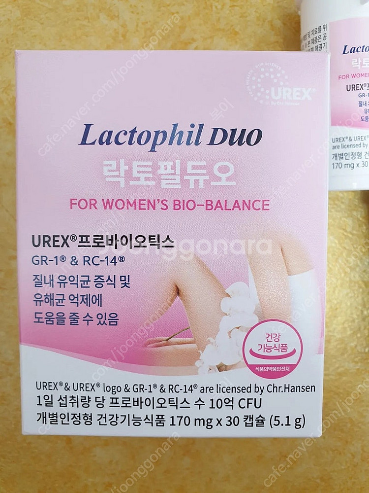 락토필듀오 판매합니다--1