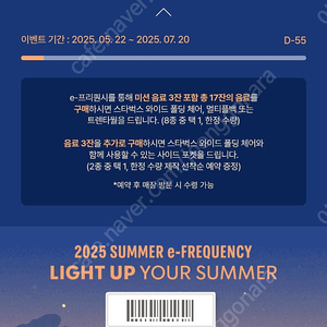 스타벅스 프리퀀시 완성본 57000 빠른전송