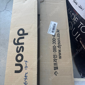 다이슨워시G1물걸레청소기