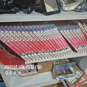 만화 글로벌 삼국지 74권