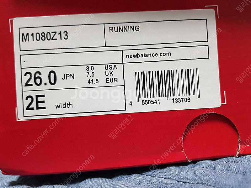 뉴발란스 프레쉬폼 1080 V13--7