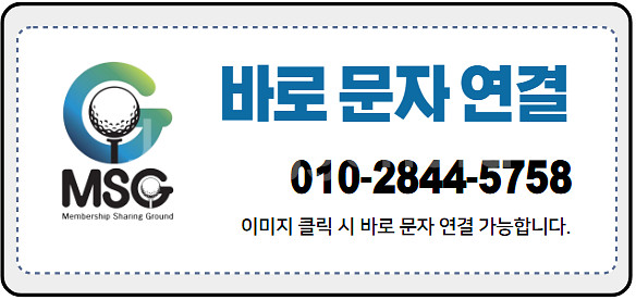 선산CC 회원권 매물 나옵니다.--1