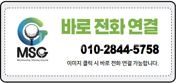 선산CC 회원권 매물 나옵니다.--2