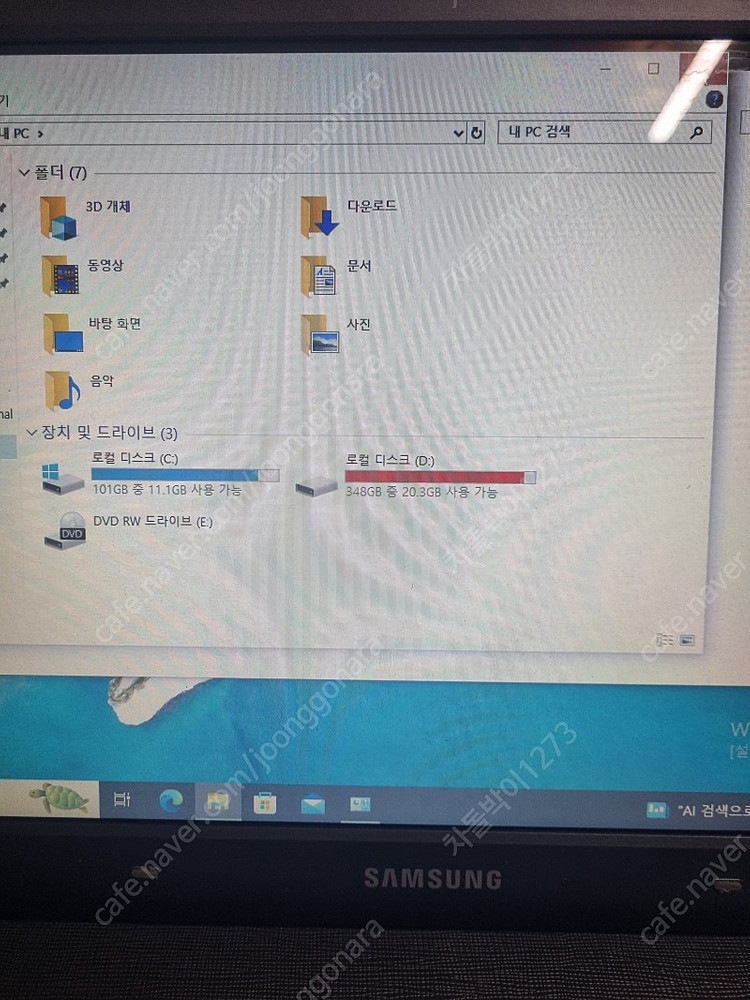 삼성 노트북(SENS R530) 팝니다--3