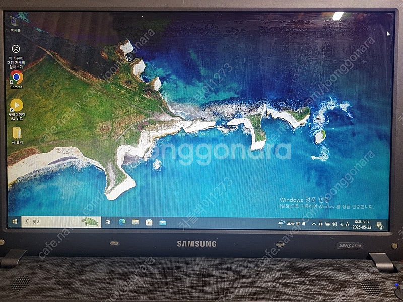 삼성 노트북(SENS R530) 팝니다--4