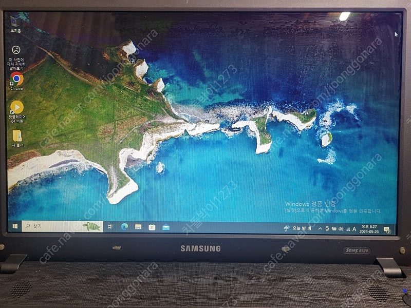 삼성 노트북(SENS R530) 팝니다--4