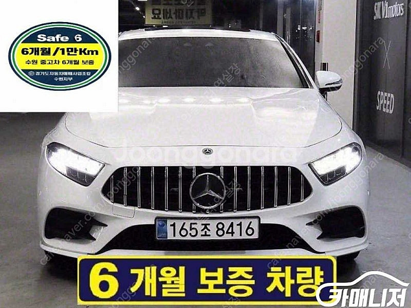 [벤츠]CLS클래스 C257 CLS 300d AMG L...--0