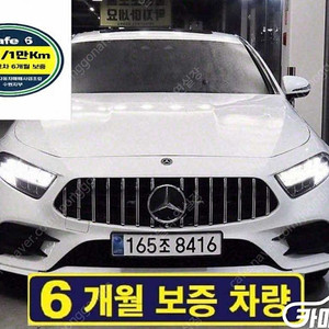 [벤츠]CLS클래스 C257 CLS 300d AMG Line ★중고차★중고차매입★전액할부★저신용자★신불자★소액할부★현금★카드 전부 가능합니다!
