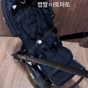 부가부 앤트 휴대용 양대면 유모차