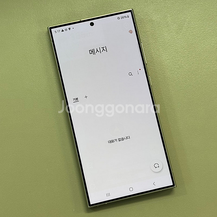 갤럭시S24울트라 퍼플색상 256용량 미파손 동일기종대...--3