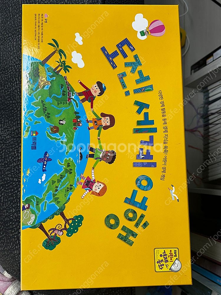 프뢰벨 어린이 경제 동화 + 교구 + 가이드북--1