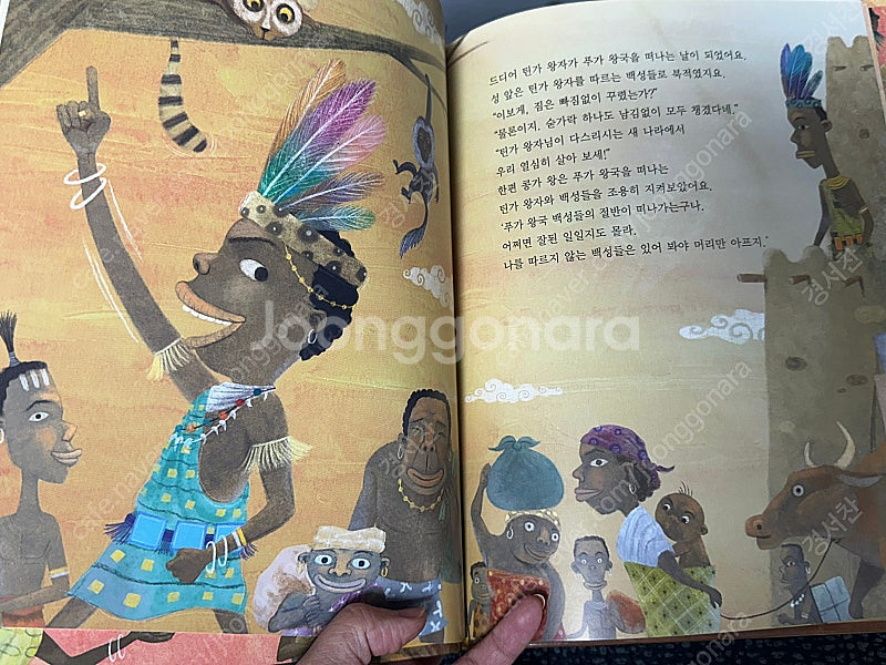 프뢰벨 어린이 경제 동화 + 교구 + 가이드북--5