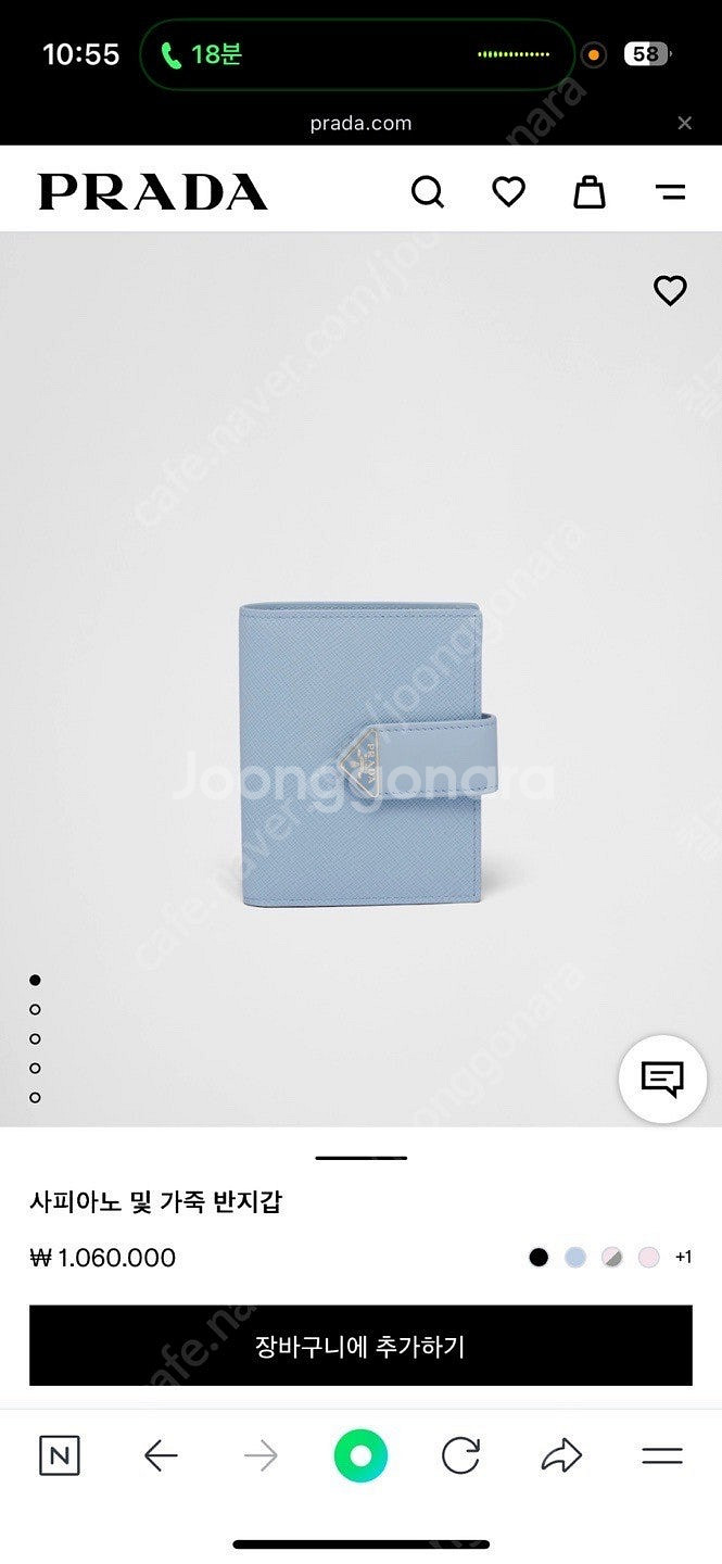 프라다 사피아노 가죽 반지갑--8