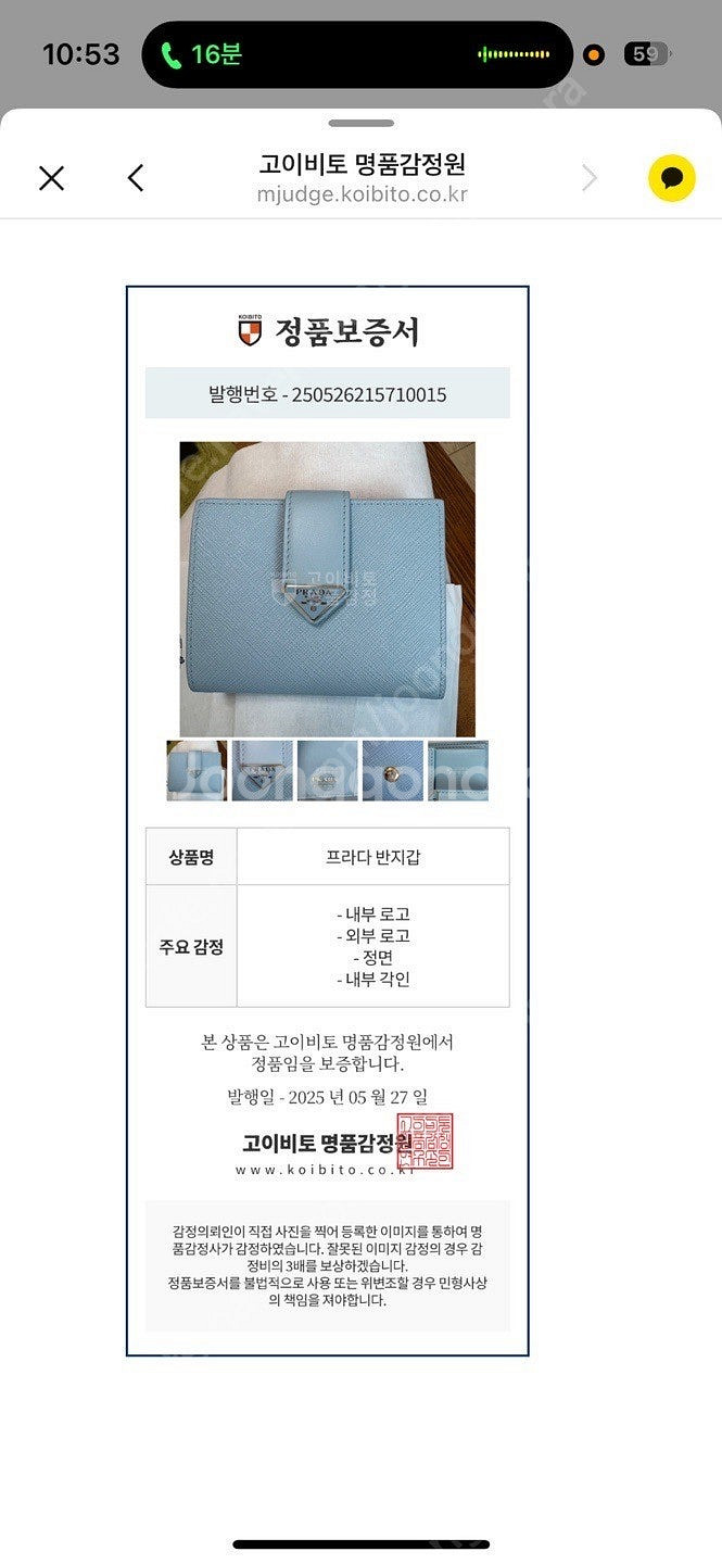 프라다 사피아노 가죽 반지갑--9