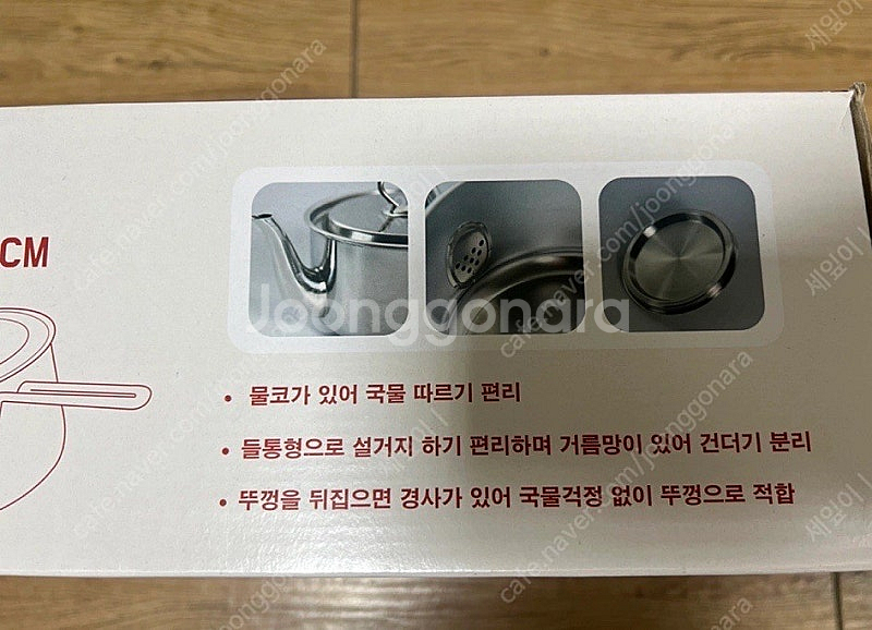 플라라 스텐 인덕션 주전자 냄비 18cm--1