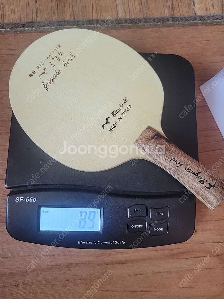 탁구 라켓 ###군함조###--7