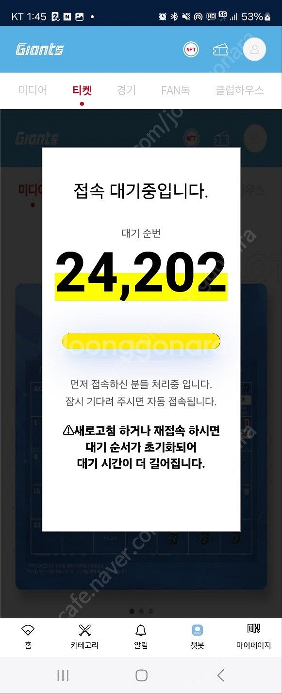 6/3롯데 vs 키움 1루 내야상단석 127블럭 2연석--0