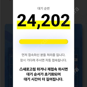 6/3롯데 vs 키움 1루 내야상단석 127블럭 2연석