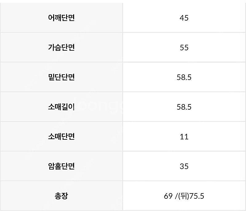 새상품) 썸머가디건 + 레이어드 밑단 프릴나시--4
