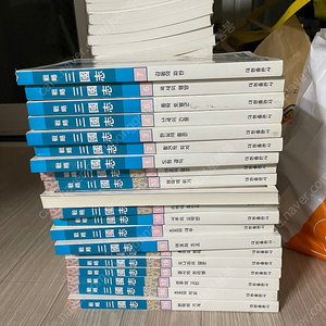 요코야마 미츠테루 전략삼국지 올컬러 60권 전권