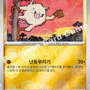 포켓몬 카드 151 몬스터볼 홀로 낱개 구합니다