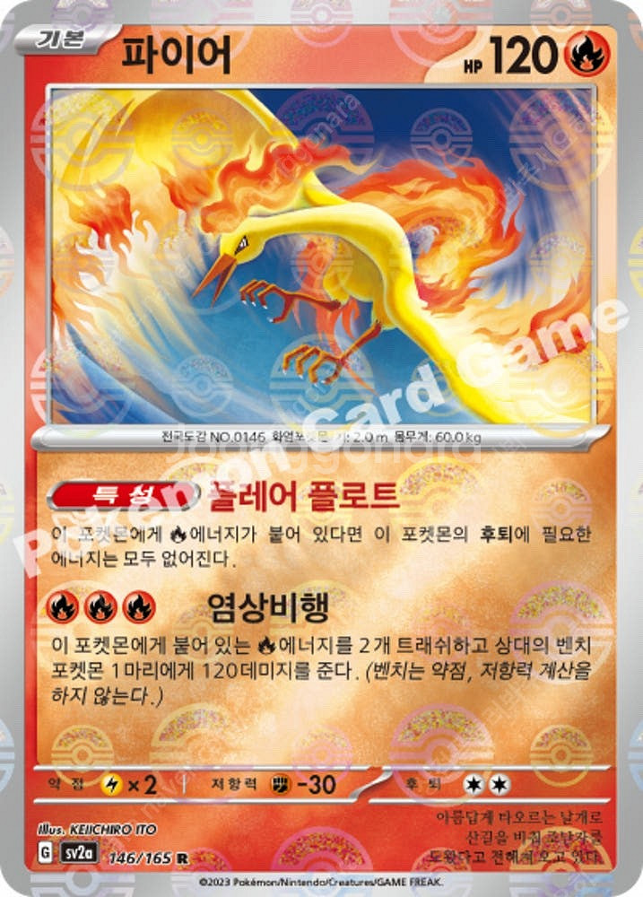 포켓몬 카드 151 몬스터볼 홀로 낱개 구합니다--3