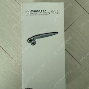 아로마티카 돌고래 우드괄사 새상품 + 티마뷰티 롤러 일괄