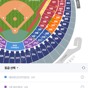 5월29일 (목) 엘지 vs 한화 잠실 1루석 4연석 삽니다.