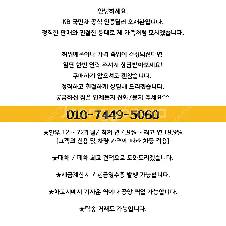 [르노코리아(삼성)]QM3 디젤 1.5 RE 시그니처 소닉 레드 ★상태 좋은 중고차★할부★리스★전액할부★카드★탁송★...--1