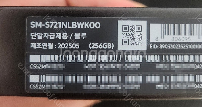 삼성 갤럭시 S24FE 256기가 블루 자급제 미개봉 ...--1