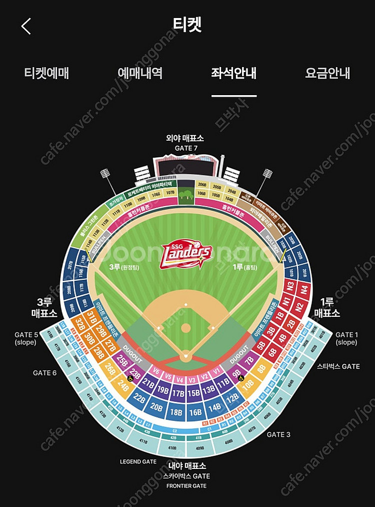 [정가양도] 6/3 ssg 삼성 3루 내야 필드석 2연...--0