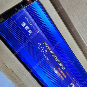 벨류텍 220v 인버터 600w