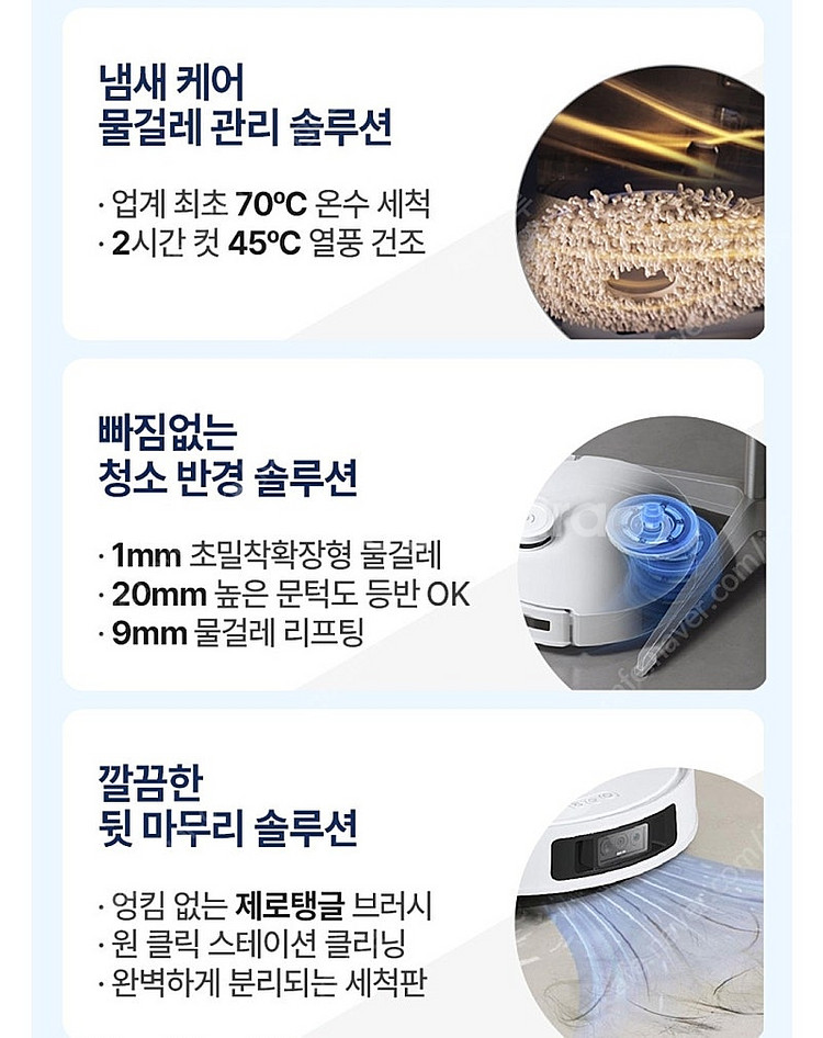 에코백스 t30s 프로옴니 미사용 제품 판매--1