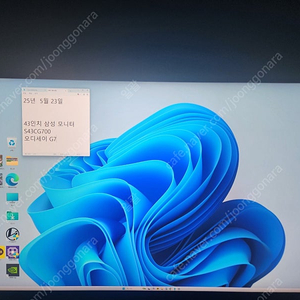 부산 오디세이 G7 43인치 게이밍 + 스마트 모니터 S43CG700