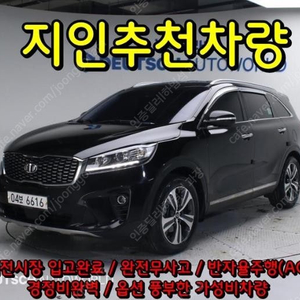 @17년식 더 뉴쏘렌토 디젤 R2.2 4WD 노블레스 전국최저가격🫡저신용🫡리스🫡전액할부🫡현금🫡할부🫡카드🫡무사고🫡엔진&미션 올양호🫡