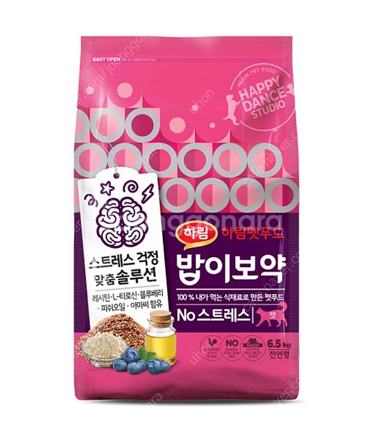 강아지사료 고양이사료 여러가지 무료배송 새상품--4