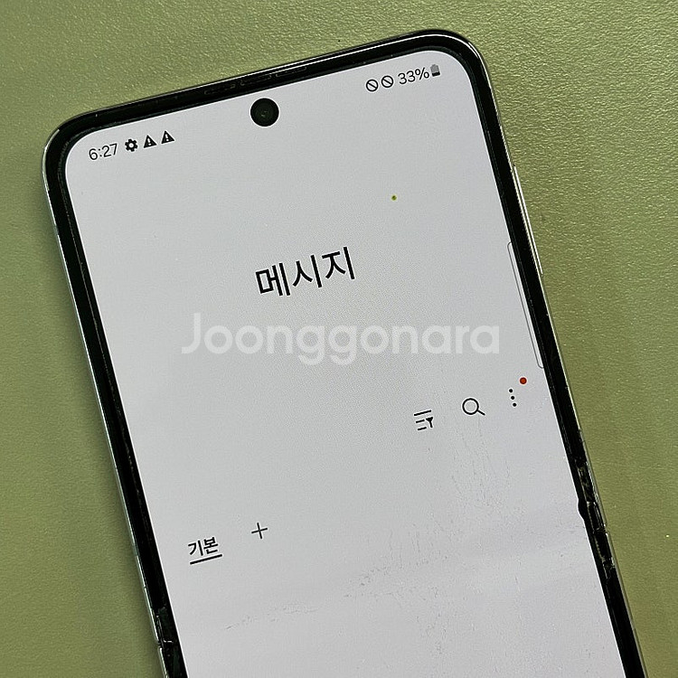 갤럭시Z플립5 라벤더색상 256용량 23년12월개통 동...--3