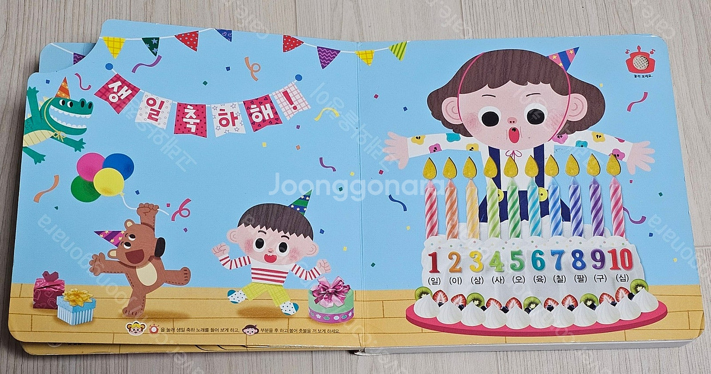 여러가지 교구 및 장난감 판매-꺽기퍼즐/알파벳주사위/열...--2