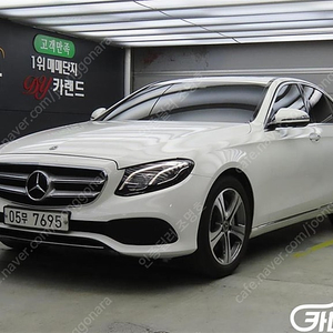 [벤츠]E-클래스 W213 E300 아방가르드 인텔리전트 드라이브 ★중고차★중고차매입★전액할부★저신용자★신불자★소액할부★현금★카드 전부 가능합니다!