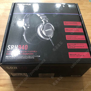 srh940 슈어 모니터링 헤드폰