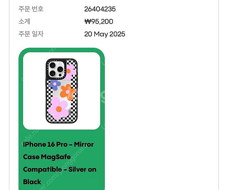 케이스티파이 아이폰16프로 맥세이프가능 미러케이스 판매...--2