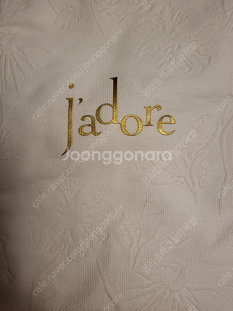 정품) 디올 복조리 파우치 (코스메틱)--3