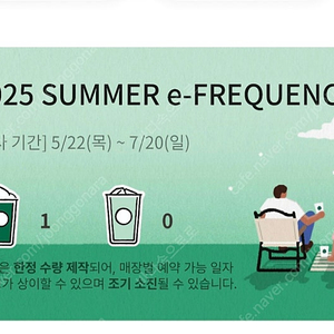 프리퀀시팝니다