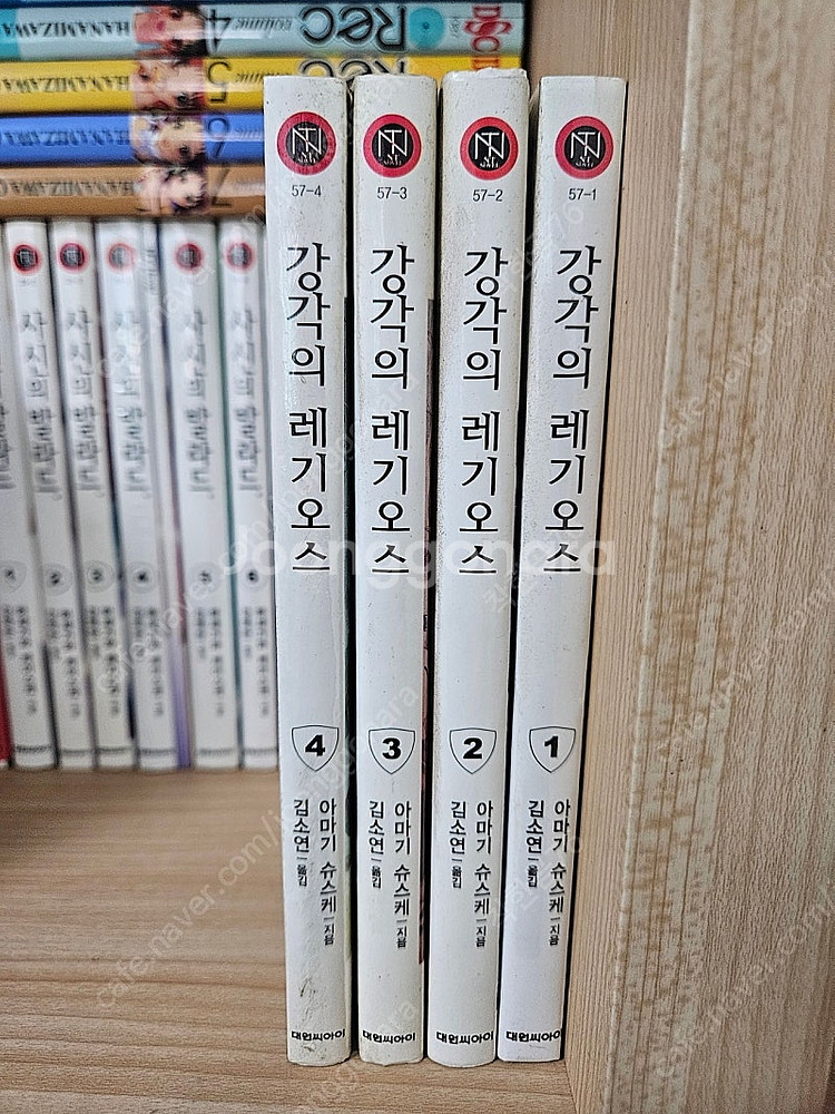 라노벨 팝니다.--0