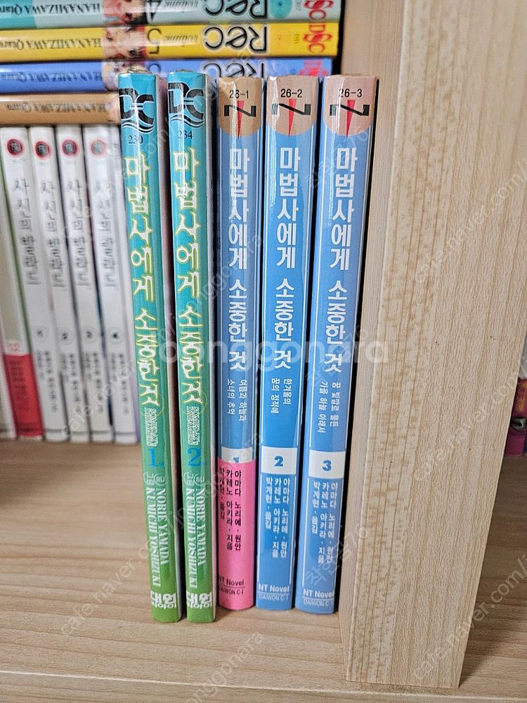 라노벨 팝니다.--2