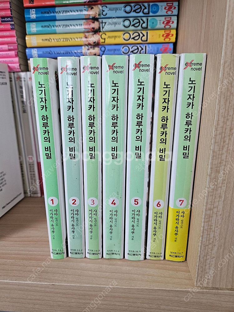 라노벨 팝니다.--5