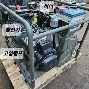 고압세차기 고압세척기 뜨거운물 고압세척기 디젤엔진 냉온수세차기 뜨거운물세차기 엔진타입 고압세차기 스팀세차기