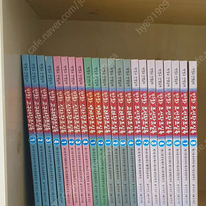 박영규선생님의 만화 왕조실록 22권풀셋((완전깨끗))