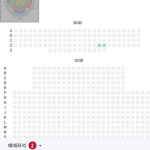 5월27일(화) 문학 SSG:NC 3층일반석 2장 할인양도