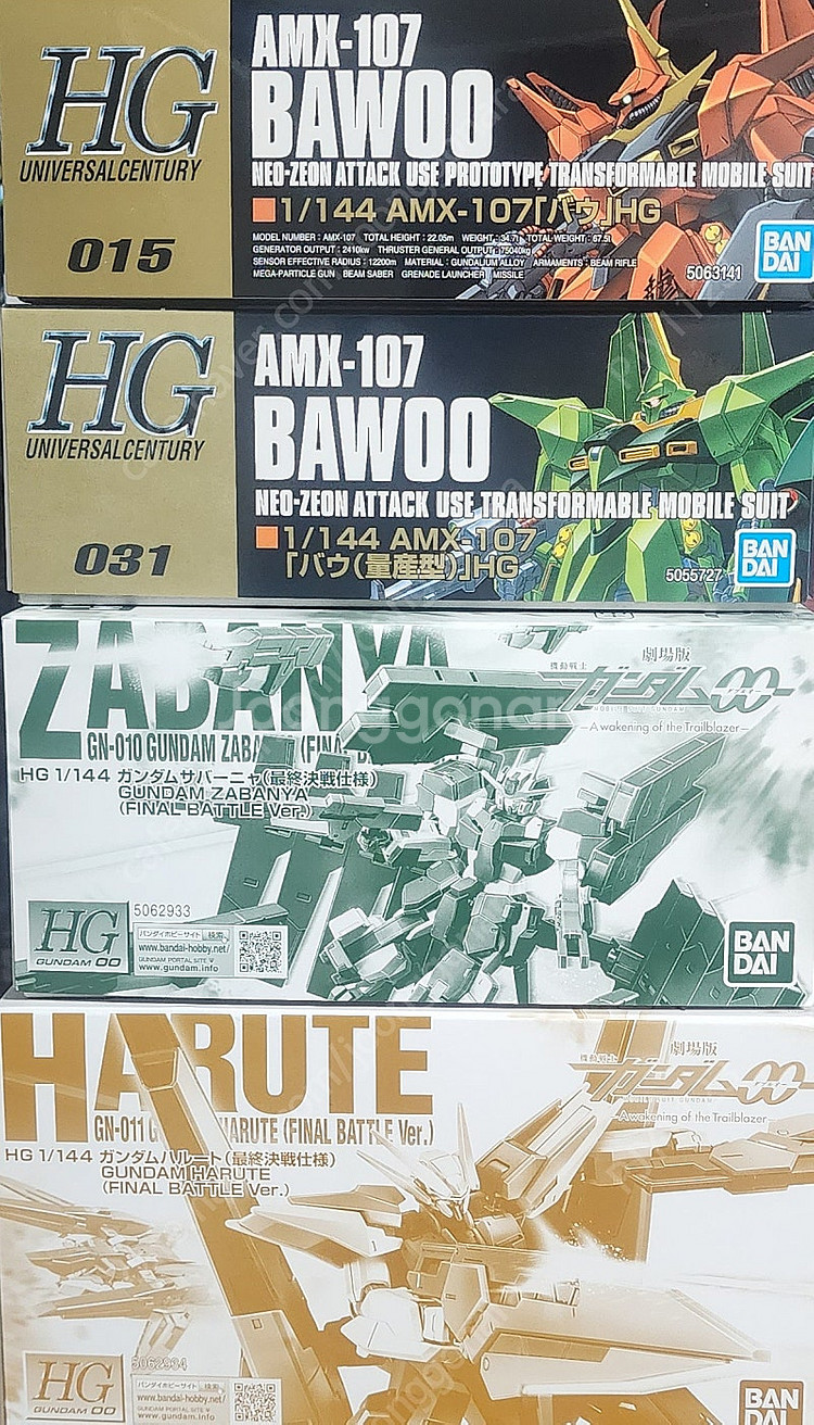 HG 아이잭,돔 테스트타입,멧사라,보리노크사만,바우,바...--0